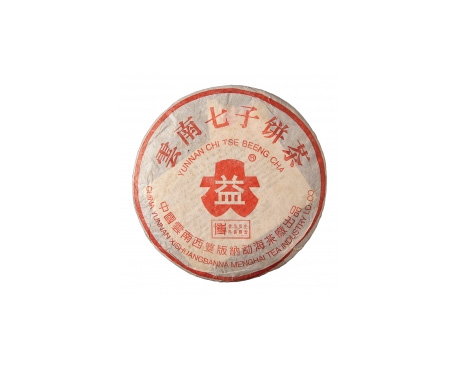 滨州普洱茶大益回收大益茶2004年401批次博字7752熟饼